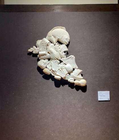 飯沼本家　きのえねOMOYA